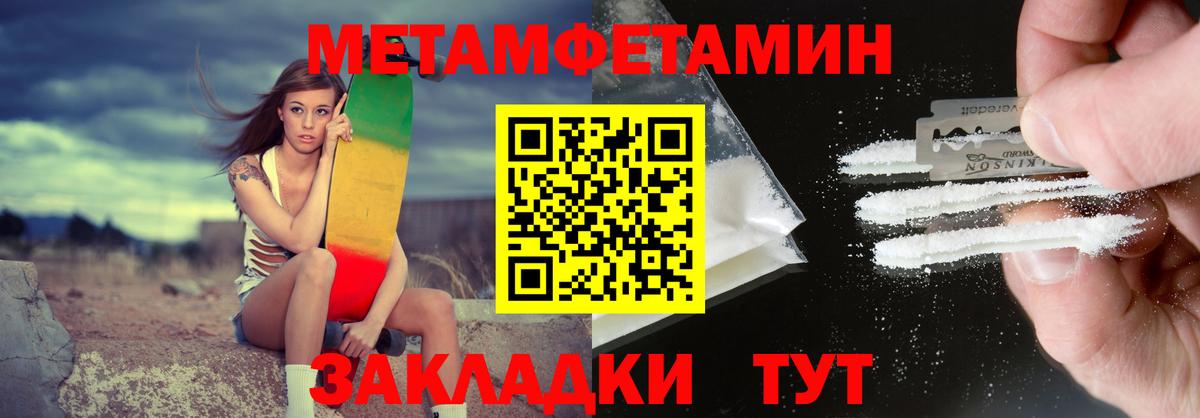 Кыштым  АМФ  Amphetamine  АМФ VHQ  Вход с VPN 