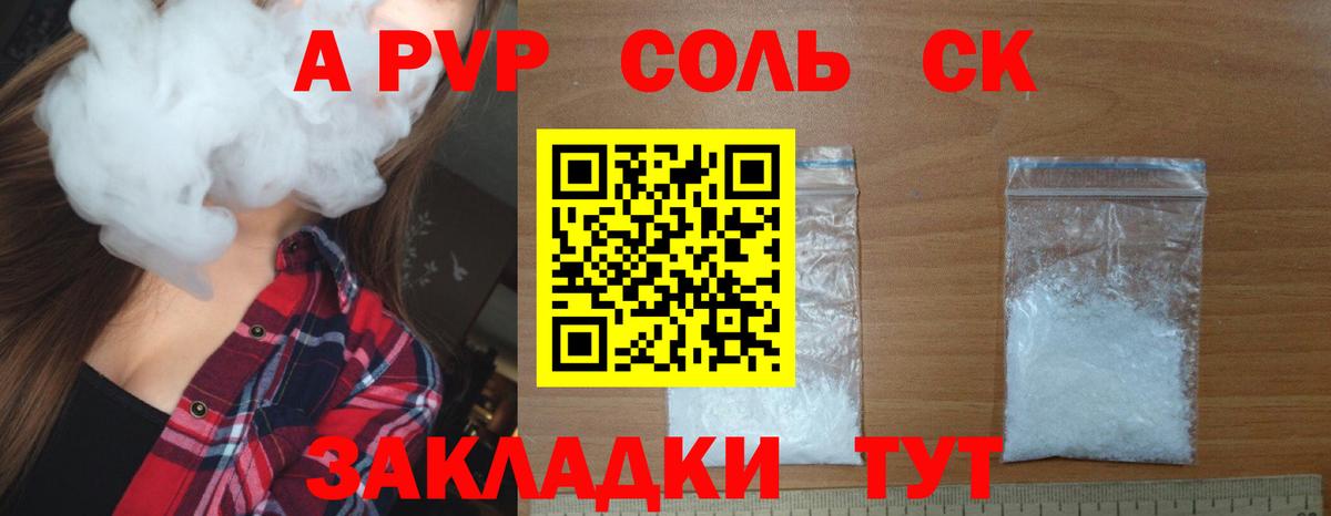 МЕФ   МЕТ  Канабис  Купить  НБОМе  Кыштым  Вход с VPN  Кокаин  Гашиш 