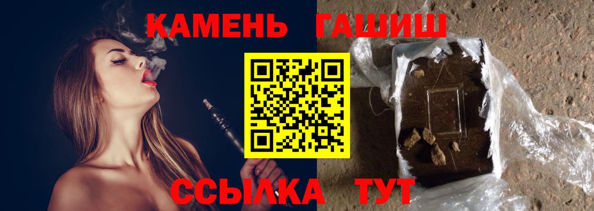Гашиш ice o lator Кыштым