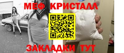 меф Канаш