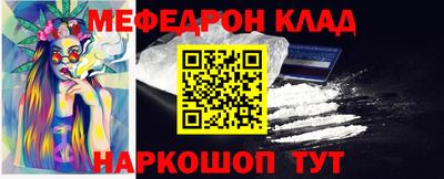 2c-b Камышлов