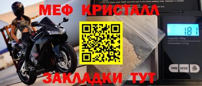 2c-b Камышлов