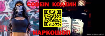 меф Канаш