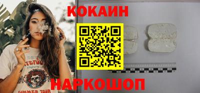 2c-b Камышлов