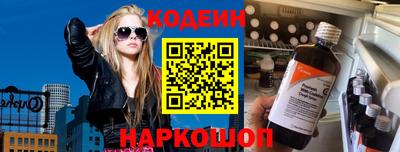 2c-b Камышлов
