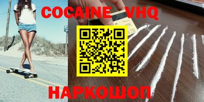 2c-b Камышлов