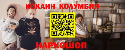 2c-b Камышлов
