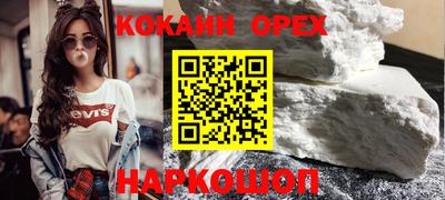 гашиш Кандалакша