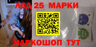 2c-b Камышлов