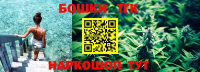 меф Канаш