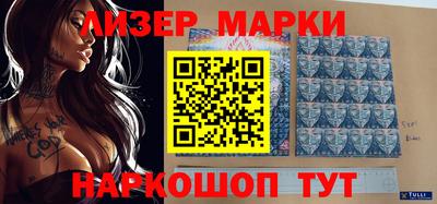 гашиш Кандалакша