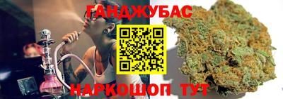 гашиш Кандалакша