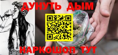 2c-b Камышлов