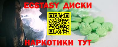 2c-b Камышлов