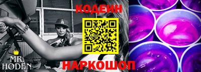 2c-b Камышлов