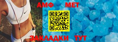 меф Канаш