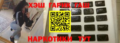 2c-b Камышлов