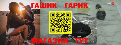 гашиш Кандалакша