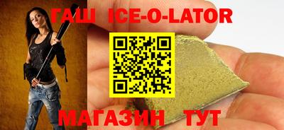 гашиш Кандалакша