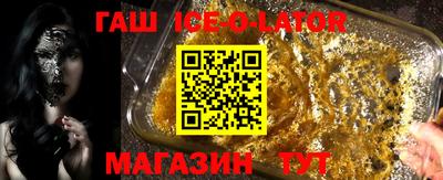 2c-b Камышлов