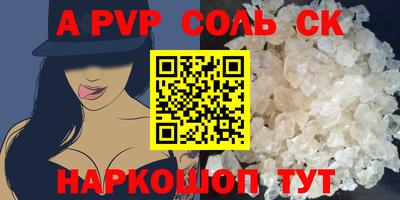 меф Канаш