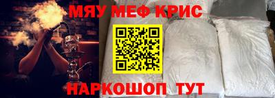 2c-b Камышлов