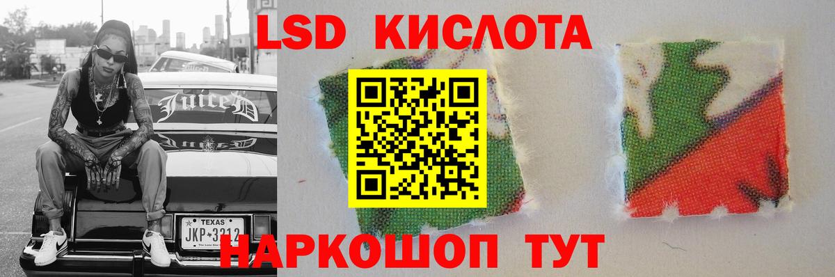 Кыштым  LSD-25 экстази  Вход с VPN  ссылка на мегу ONION  ЛСД экстази ecstasy 