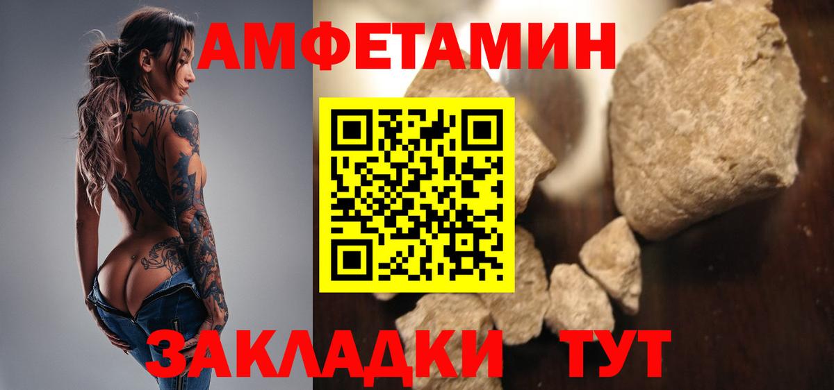 МЕТАМФЕТАМИН Methamphetamine Кыштым