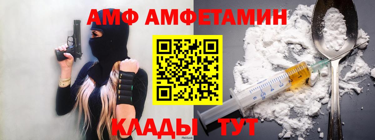 Кыштым  Метамфетамин винт  Вход с VPN  Метамфетамин винт 