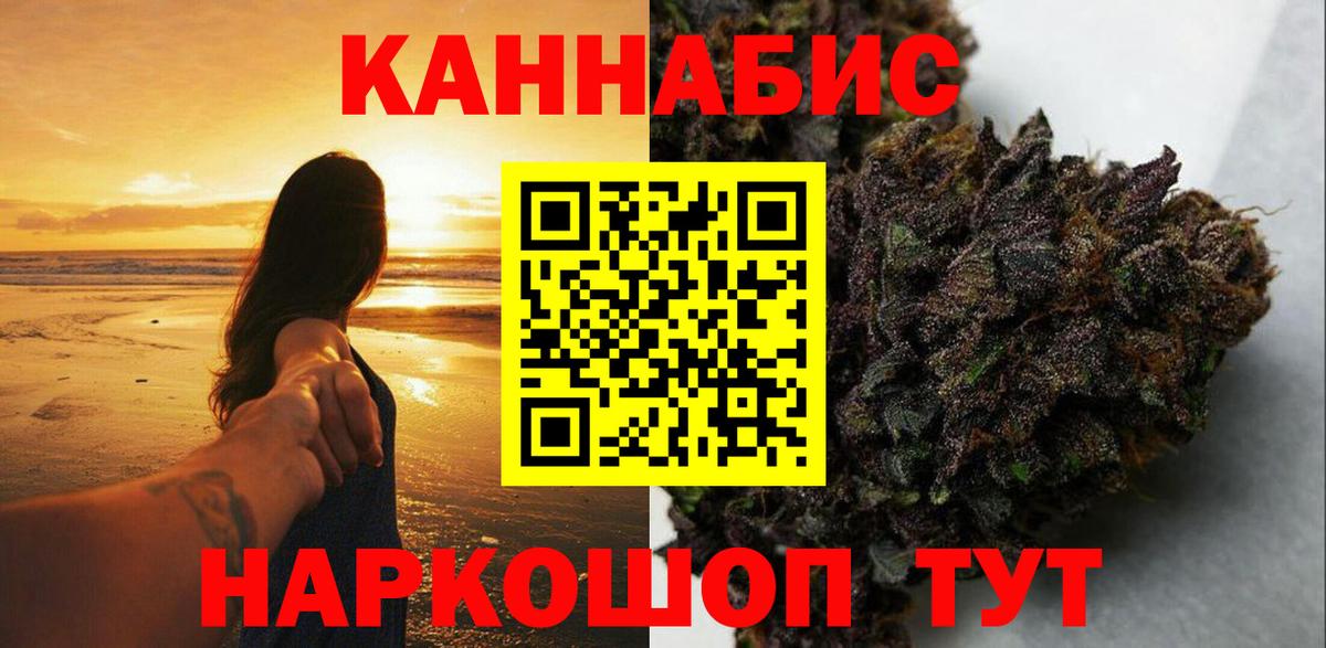 Кыштым  Бошки марихуана SATIVA & INDICA  Шишки марихуана сатива  Вход с VPN  Бошки Шишки SATIVA & INDICA 