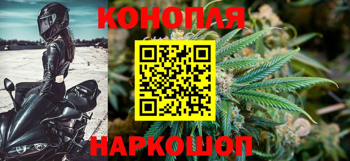 Марихуана SATIVA & INDICA Кыштым